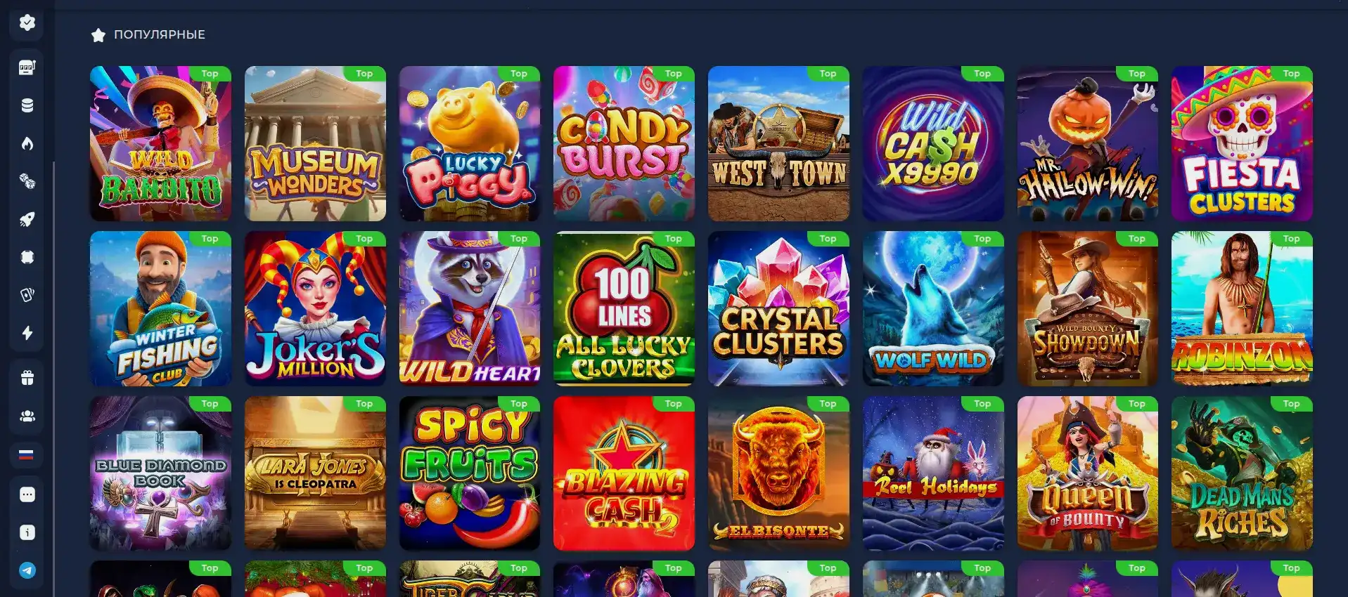 Мобильная версия Dbbet casino вход