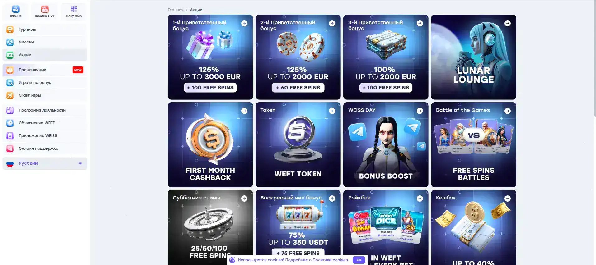 Ночная смена Dbbet casino бонусы